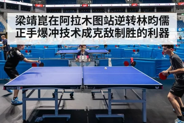 table tennis match action
